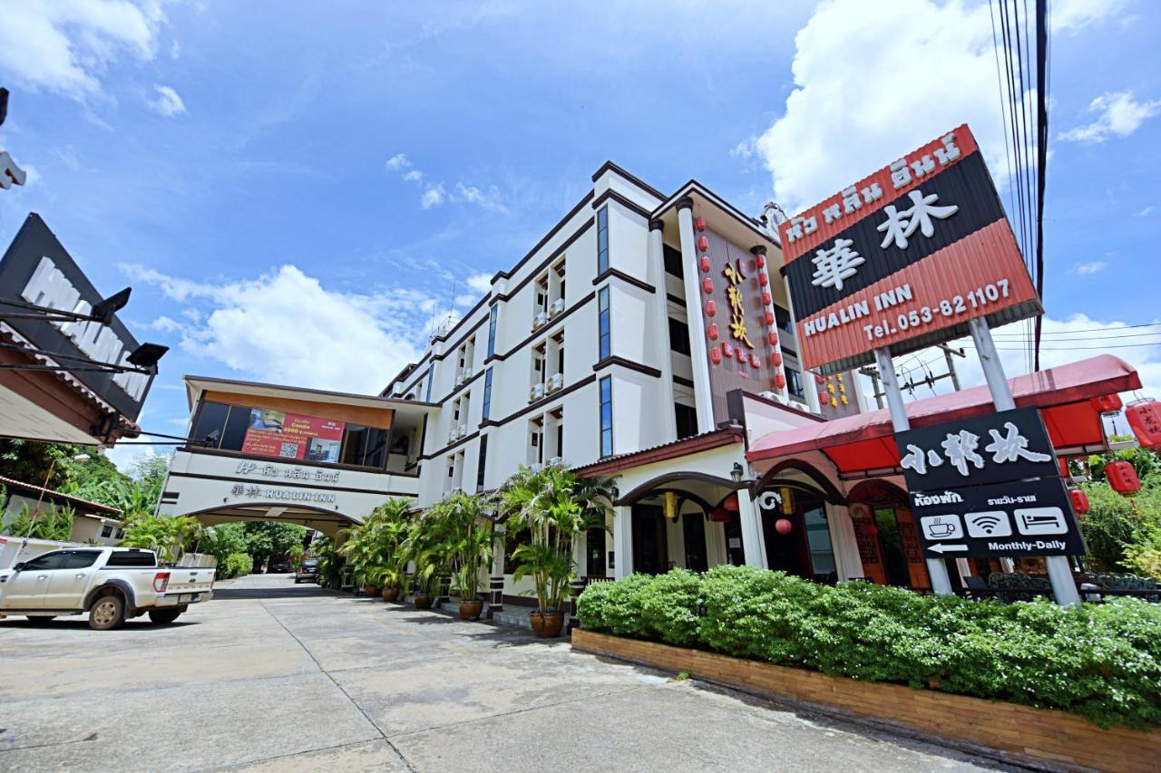 清迈华林精品酒店 清邁 外观 照片